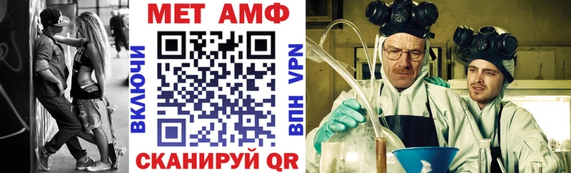 Купить где  Ногинск  Amphetamine 98% 