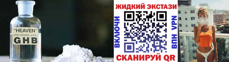 Купить  Ногинск  БУТИРАТ бутандиол 