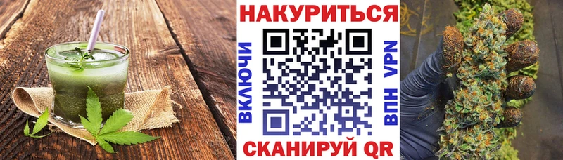 Печенье с ТГК конопля  Купить где  Ногинск 
