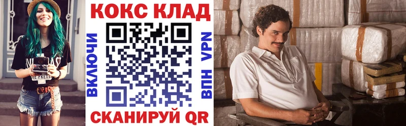Cocaine Fish Scale  Купить  Ногинск 