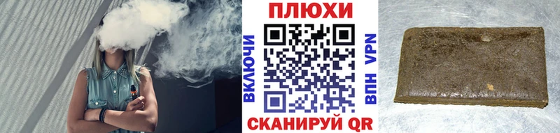 Купить закладки  Ногинск  ГАШ VHQ 