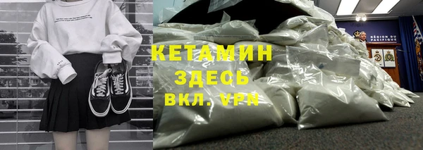 гашишное масло Горняк