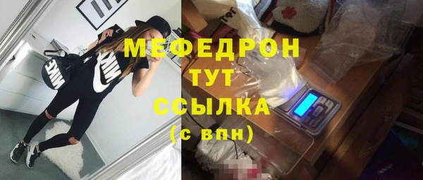 соль курить ск Горно-Алтайск