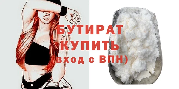 гашишное масло Горняк