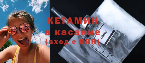 гашишное масло Горняк