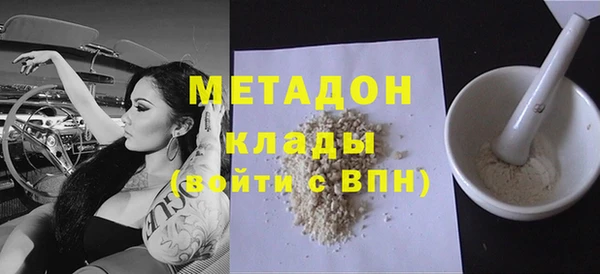 соль курить ск Горно-Алтайск
