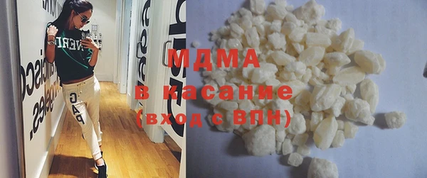 гашишное масло Горняк