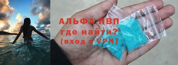 гашишное масло Горняк