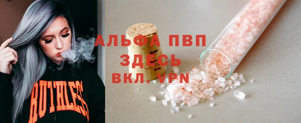 гашишное масло Горняк