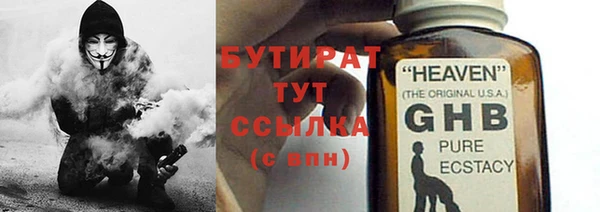 гашишное масло Горняк