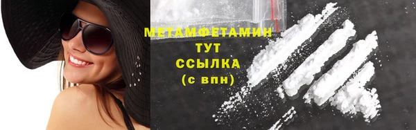 соль курить ск Горно-Алтайск