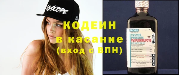 гашишное масло Горняк