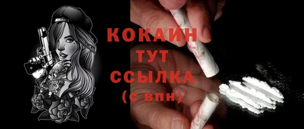 гашишное масло Горняк
