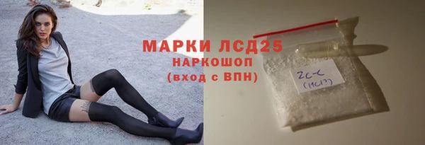 гашишное масло Горняк