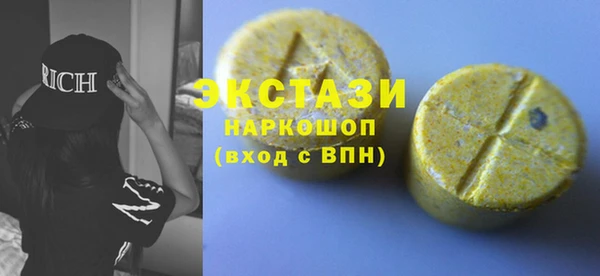 соль курить ск Горно-Алтайск