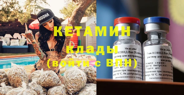 гашишное масло Горняк