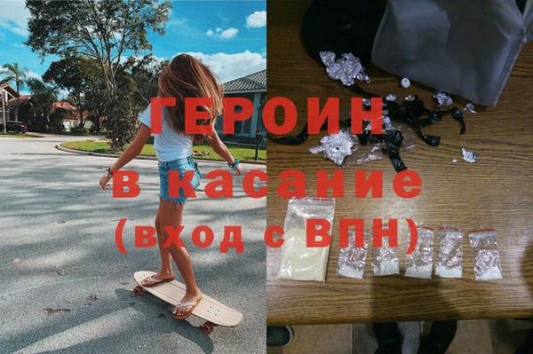 соль курить ск Горно-Алтайск