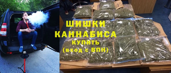 соль курить ск Горно-Алтайск