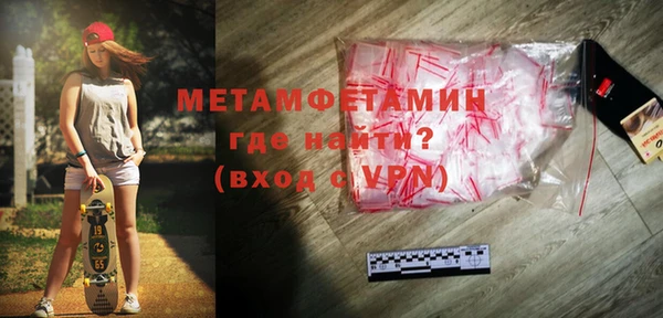 соль курить ск Горно-Алтайск