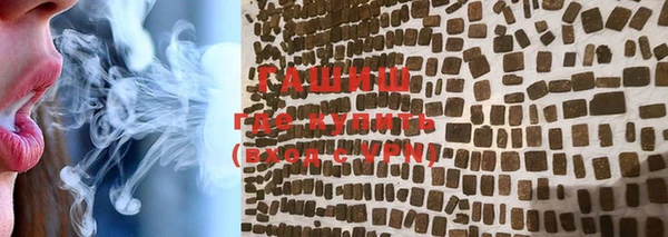 соль курить ск Горно-Алтайск