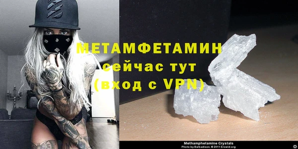 гашишное масло Горняк
