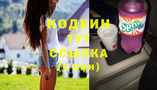 соль курить ск Горно-Алтайск