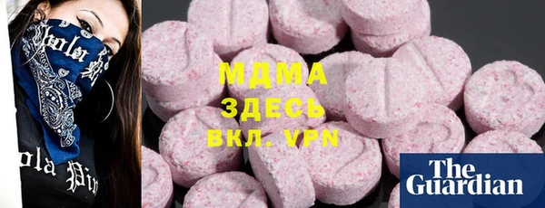 гашишное масло Горняк