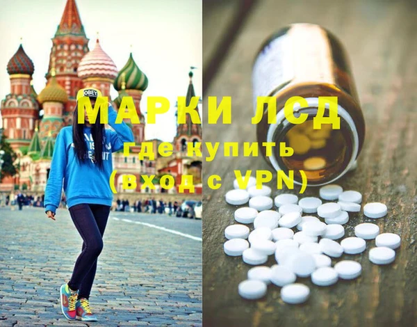 соль курить ск Горно-Алтайск
