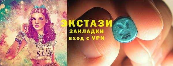 соль курить ск Горно-Алтайск