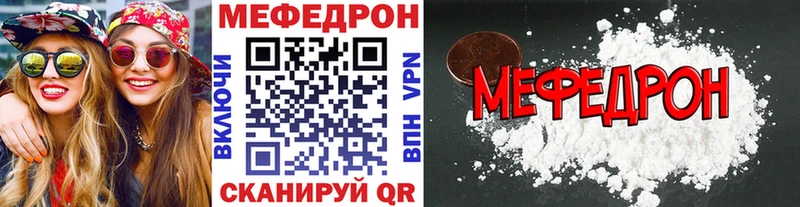 МЯУ-МЯУ VHQ  Ногинск 
