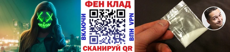 МЕТАМФЕТАМИН винт  Купить где  Ногинск 