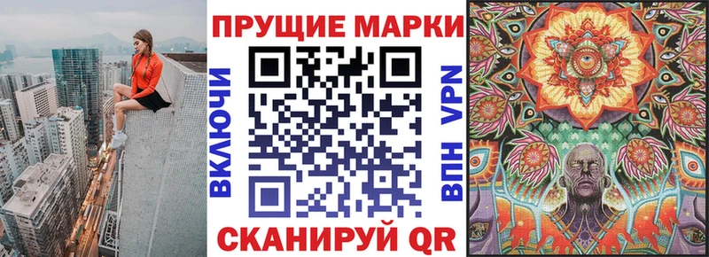 Купить где  Ногинск  Наркотические марки 1,5мг 