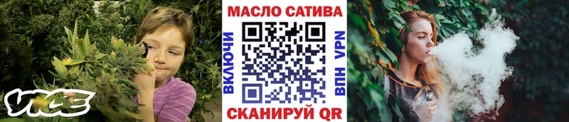Купить  Ногинск  ТГК концентрат 